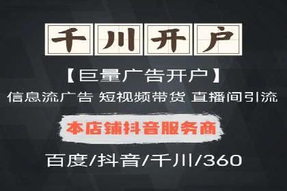 成功案例：SEM开户助力中小企业崛起