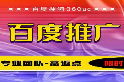 百度SEO推广公司案例精选：揭秘关键词优化策略