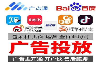 抖音信息流代理揭秘：如何实现广告精准投放