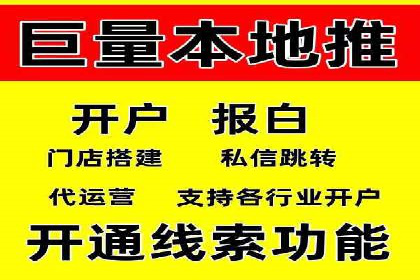 抖音广告案例：信息流广告的投放策略